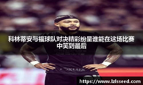 yy易游体育