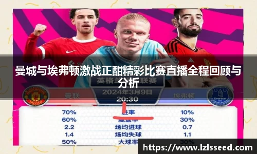 yy体育
