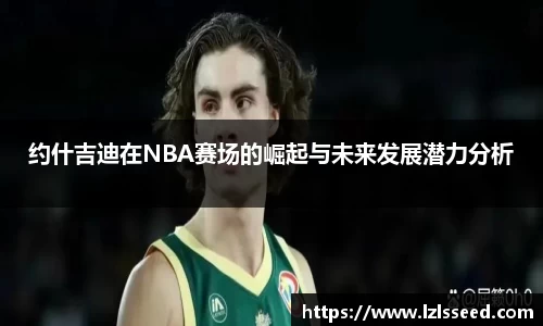 易游体育