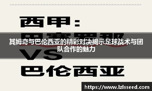 易游体育