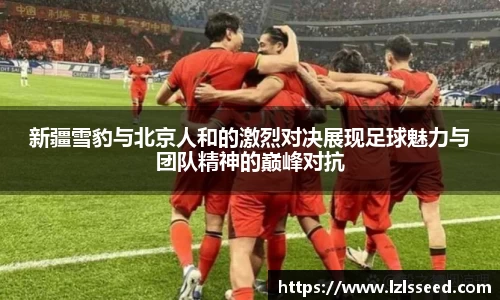 易游体育