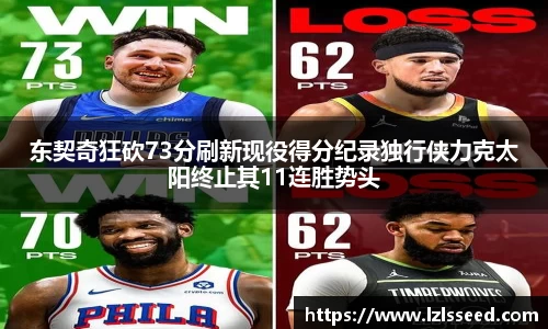 易游体育