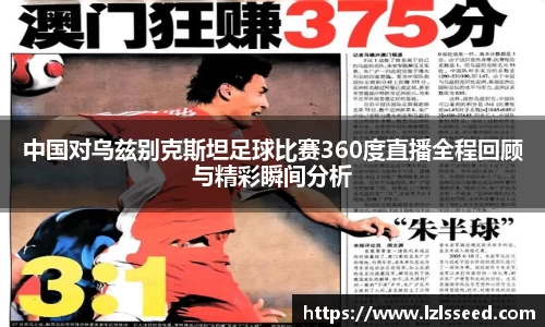yy体育