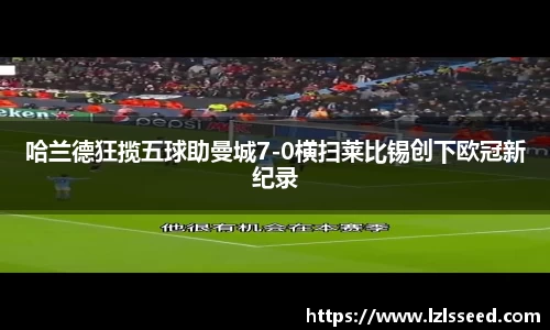易游体育