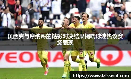 yy易游