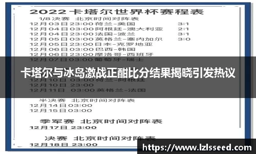 yy易游体育
