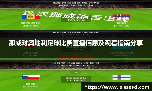 yy体育
