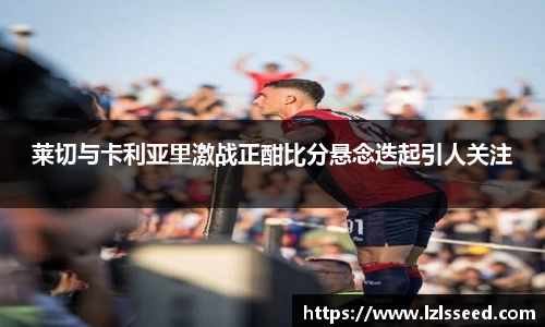 易游体育