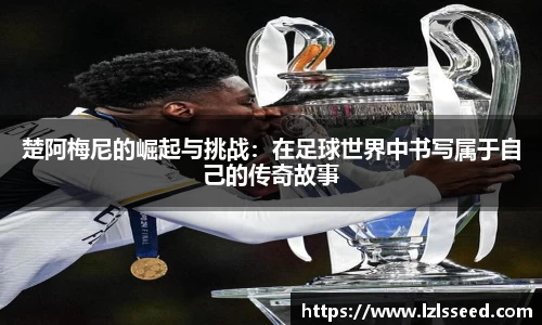yy易游体育