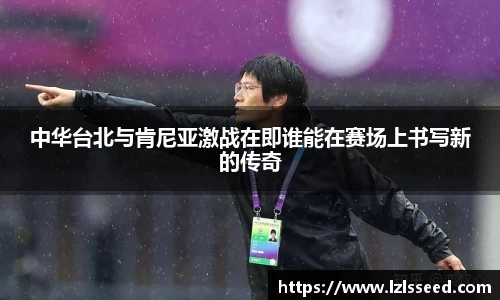 易游体育