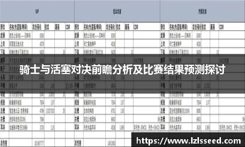 易游体育