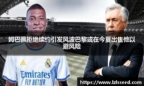 易游体育