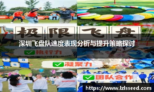 易游体育