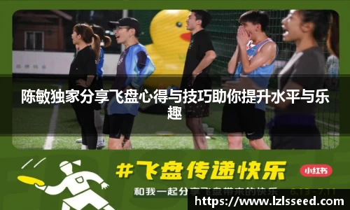 yy体育