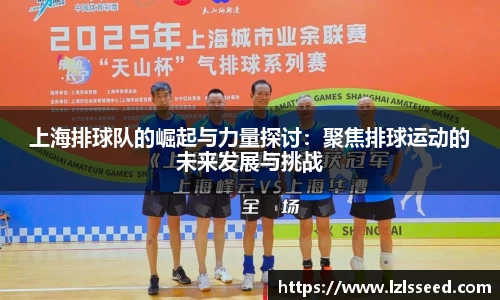 yy易游体育