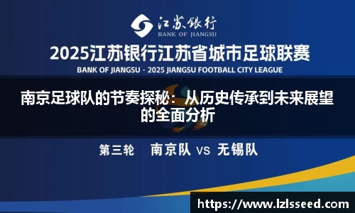 yy易游体育