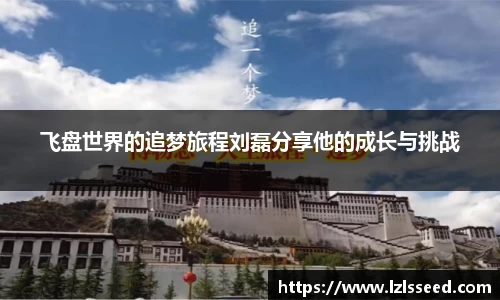 易游体育