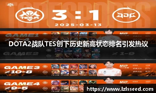 易游体育