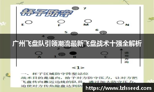 易游体育
