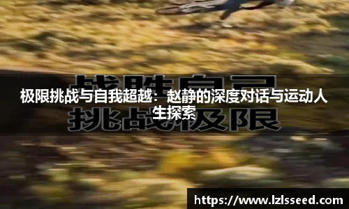 yy体育