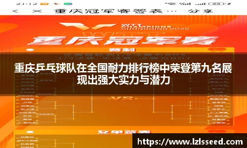 yy易游