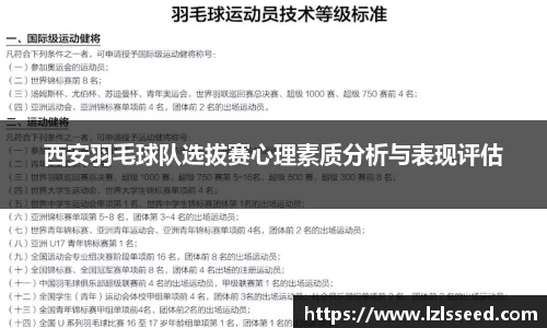 yy易游体育