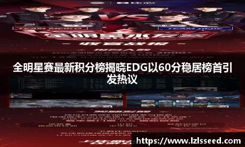 易游体育
