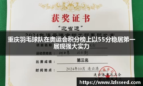 yy易游体育