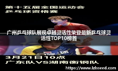 易游体育