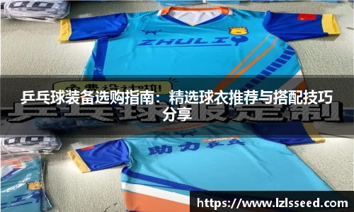 易游体育