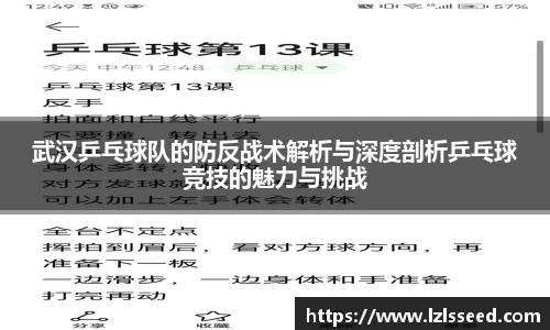 yy易游