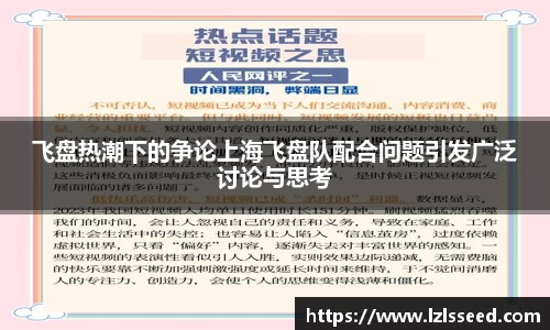 易游体育